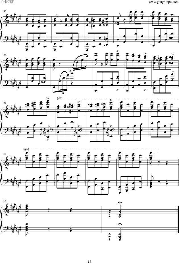 李斯特 《匈牙利狂想曲第11号》-钢琴谱(钢琴曲)-李斯特12