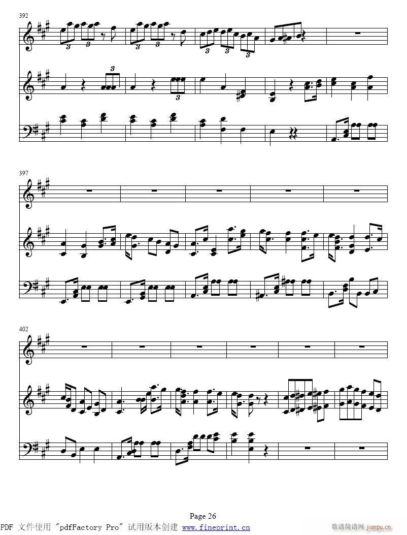 回旋曲 第三乐章22-27提琴5