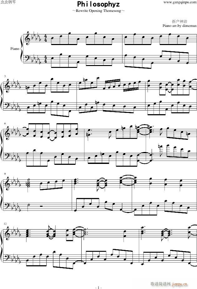 [key社] Rewrite  op （完整版）_动漫影视1