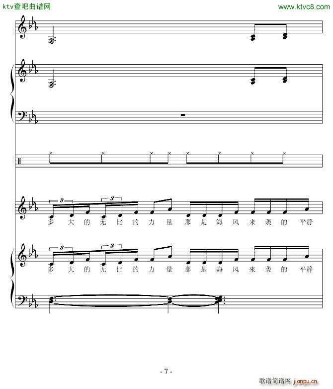 古堡夜道月光_高天海 Skysea7