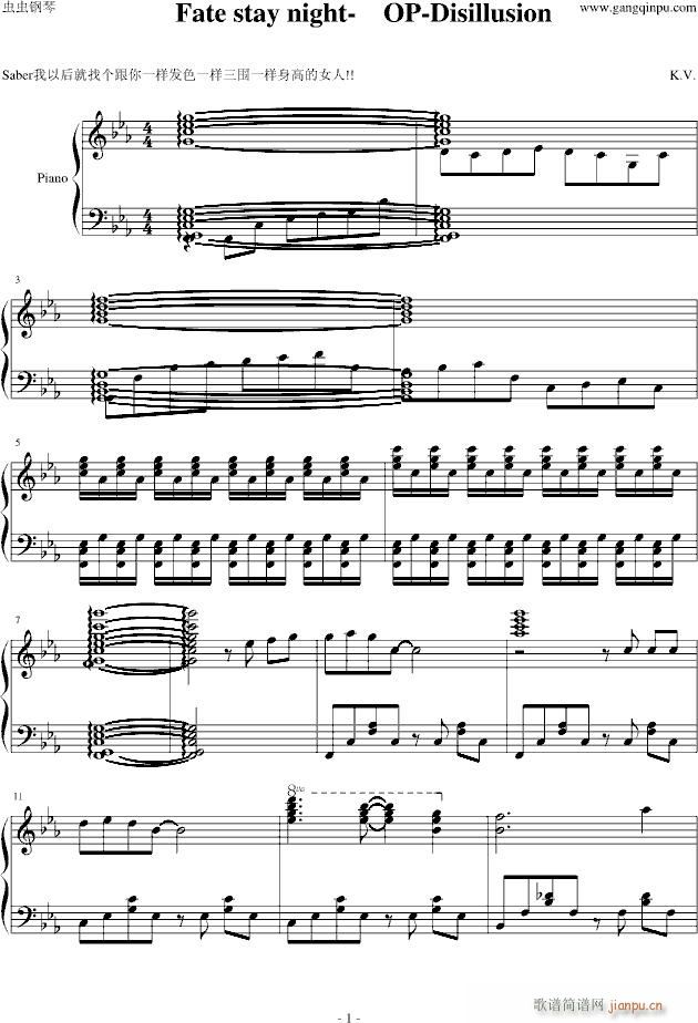FATEOP Dissillusion_游戏1