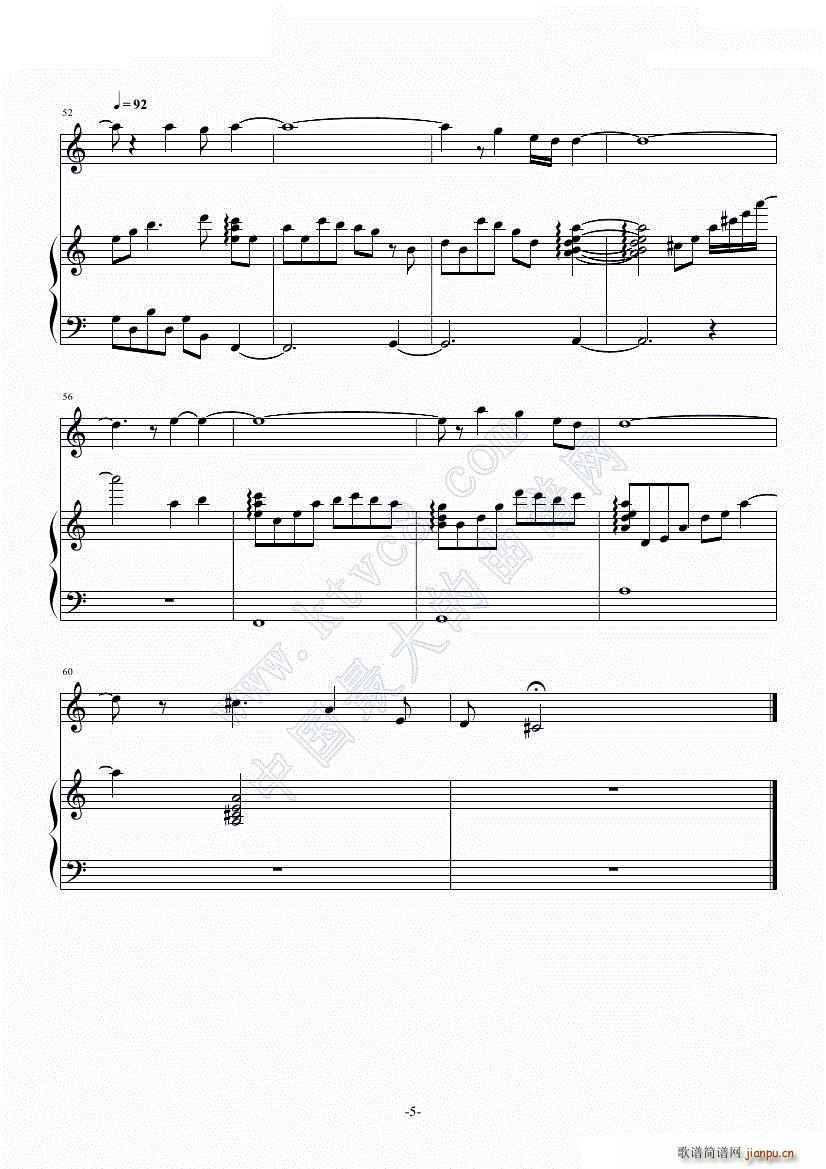 】 】 永远の巫女_东方灵异传5