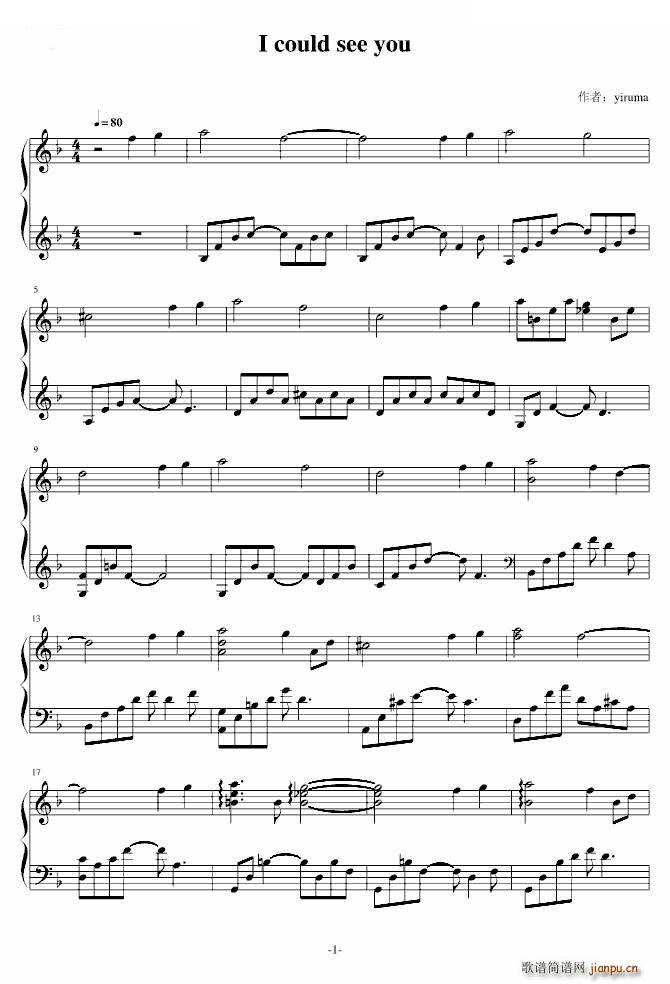 I could see you_Yiruma1