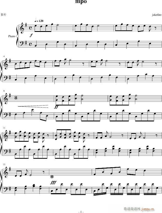 白痴的 舞(mpo3)_jokefire1