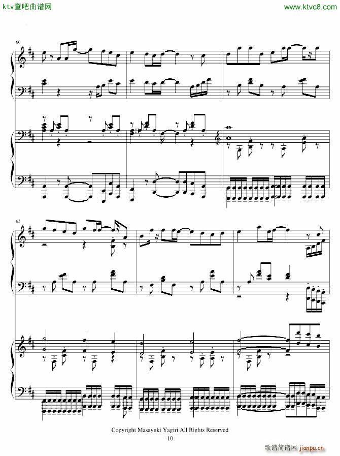 夕日坂 初音ミク 双钢琴版v1 01_初音未来19