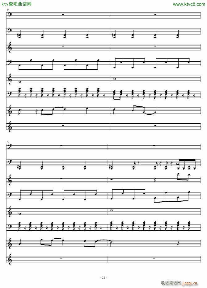 千山万水 电子乐版_周杰伦8