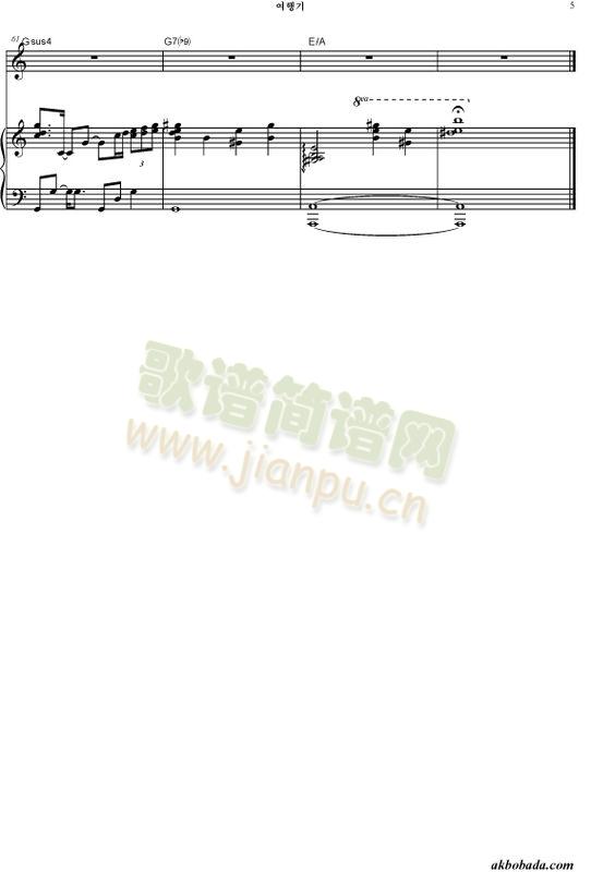 旅行记5