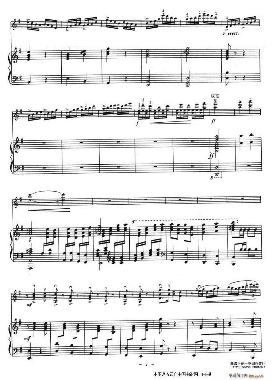 千年的铁树开了花（ 钢琴）7