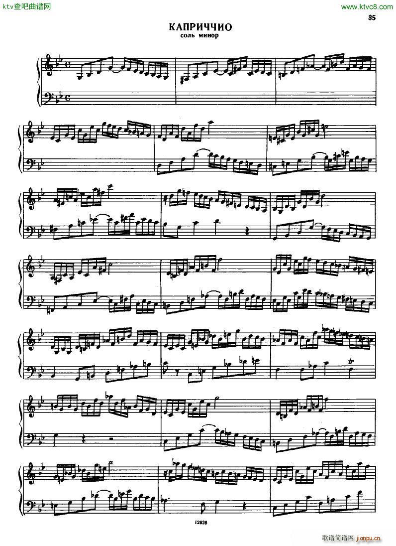H ndel 1 Suiten for Piano Book 236