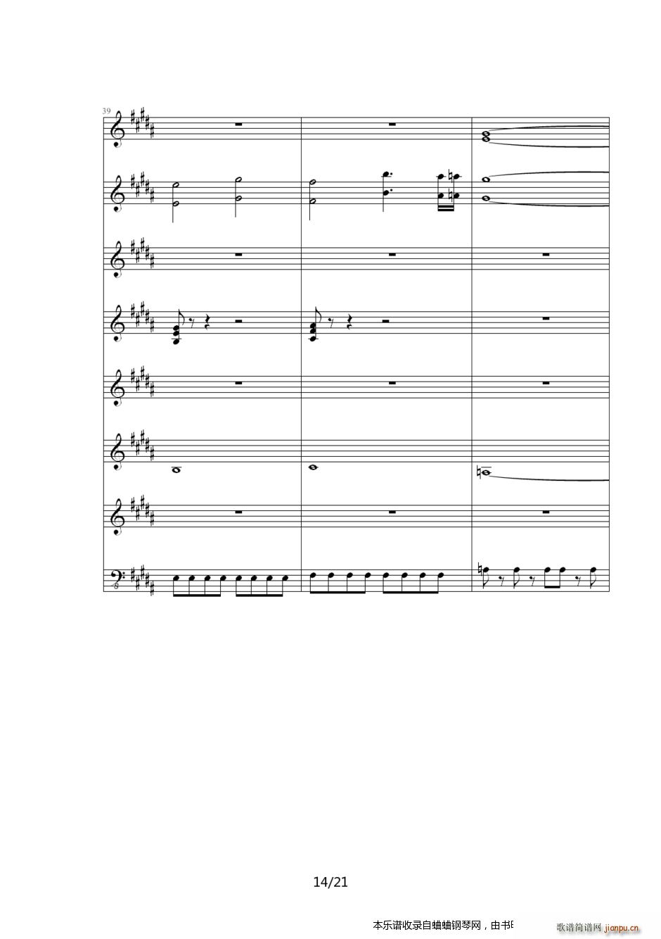 英雄传说6空之轨迹(ED6512)14