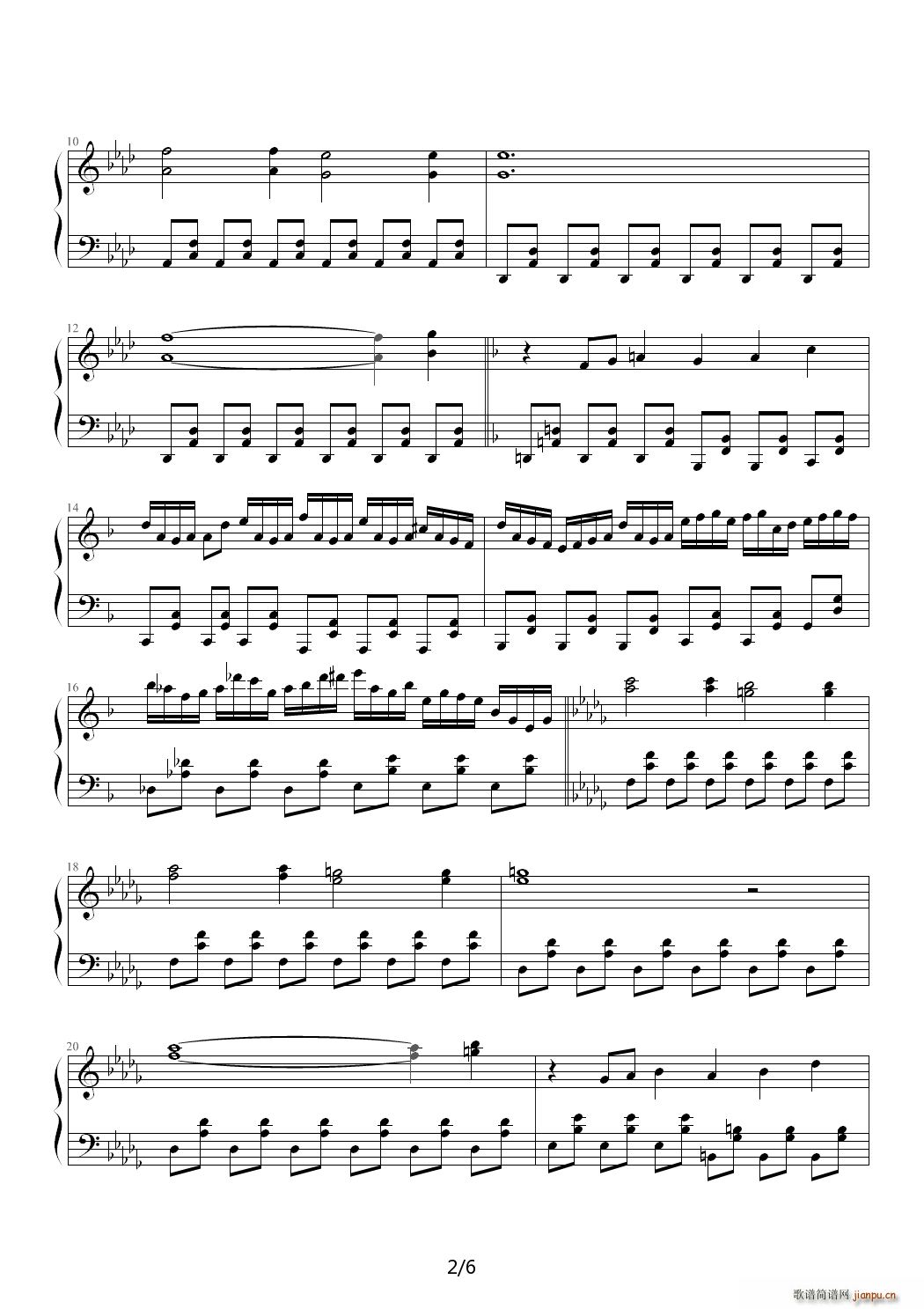 】东方永夜抄】狂荬瓮 降A调2