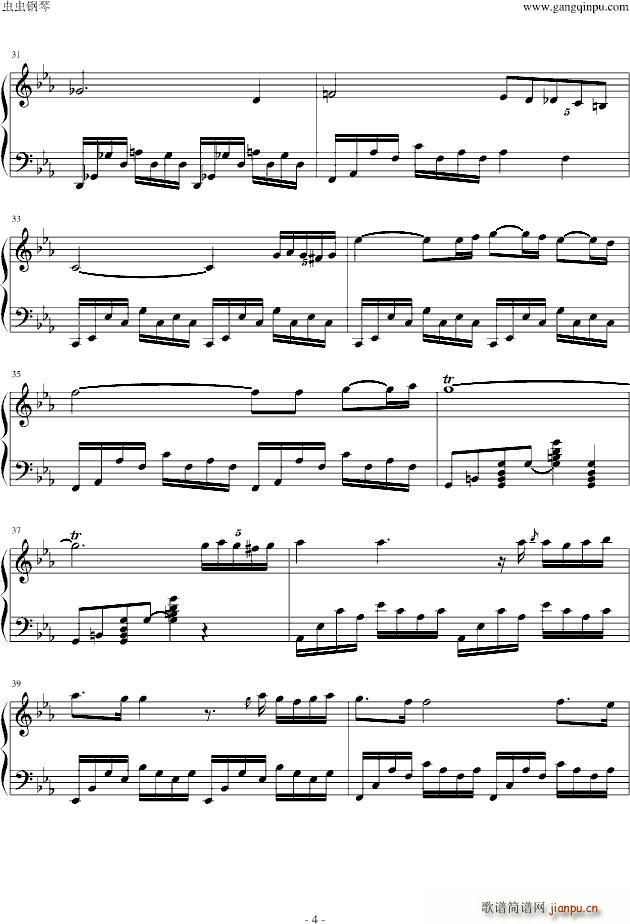 When Amazonic Meets Hanas Eyes_马克西姆 Maksim Mrvica4