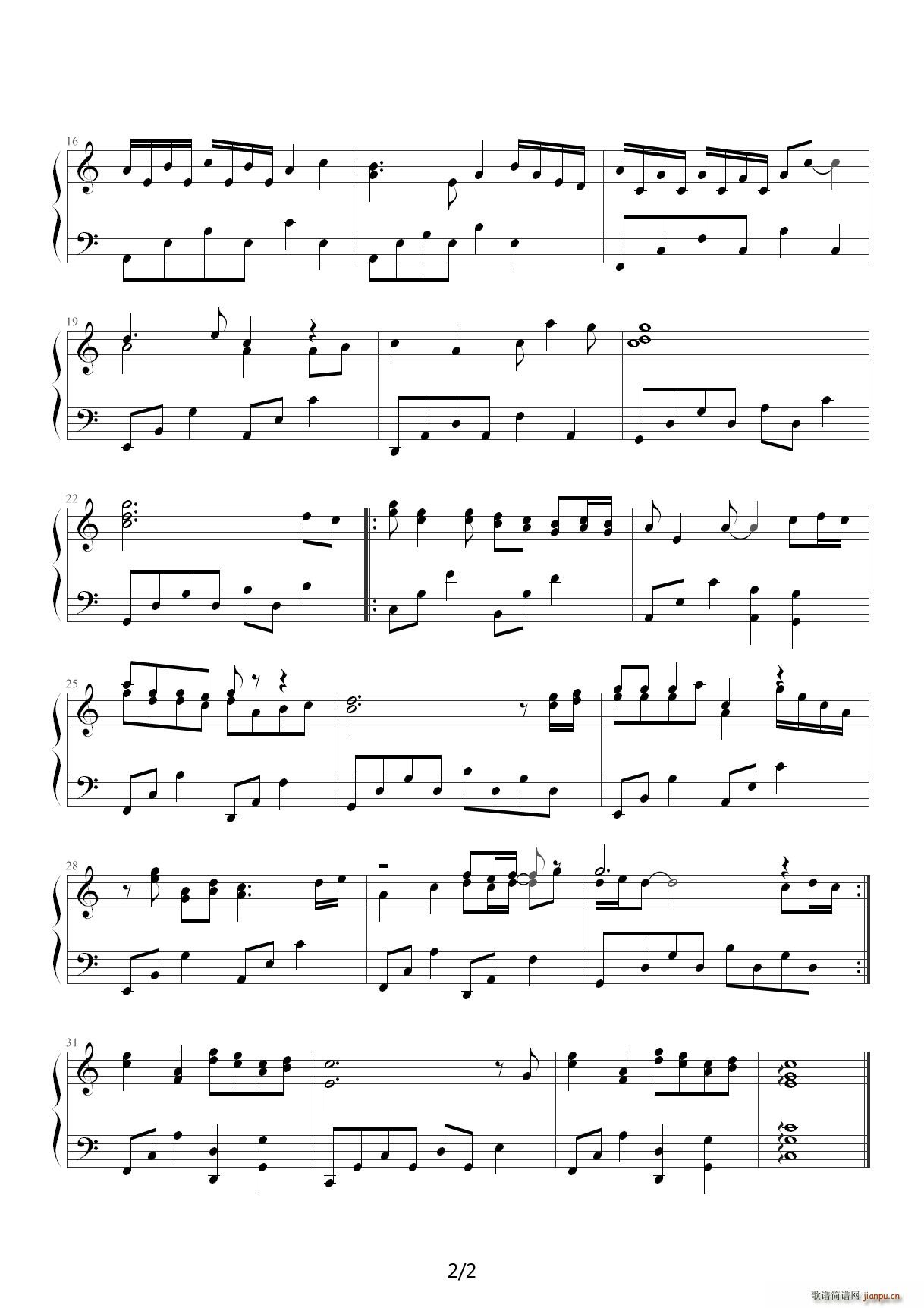 约定-指法篇 C调2