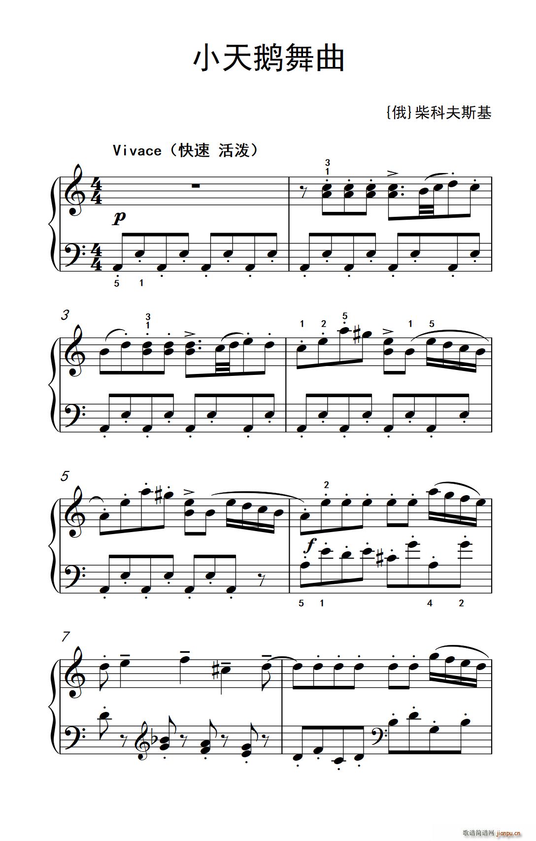 小天鹅舞曲（老年大学 钢琴教程 2）1