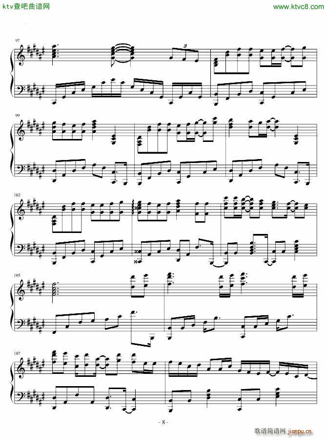 miku 歌に形はないけれど_初音未来8