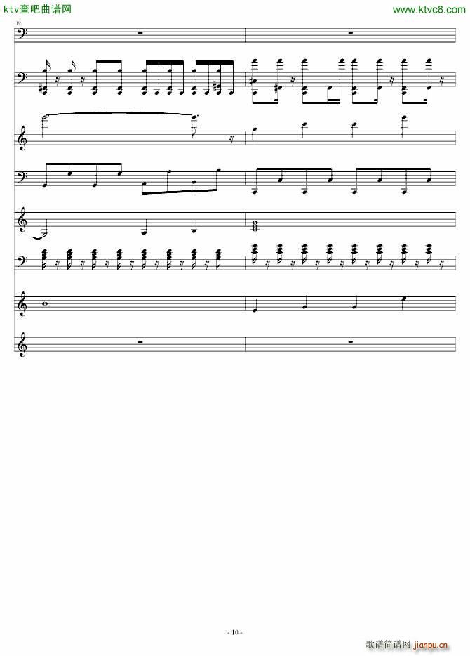 千山万水 电子乐版_周杰伦10