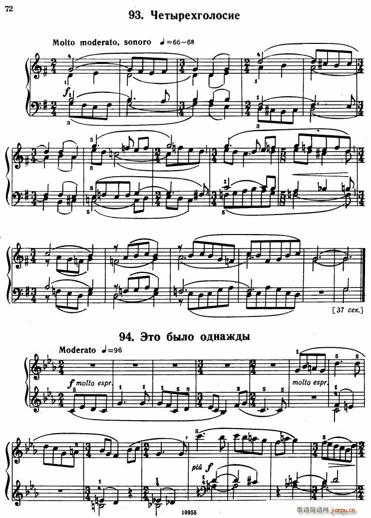 Bartok SZ 107 Mikrokosmos for Piano 67 9630