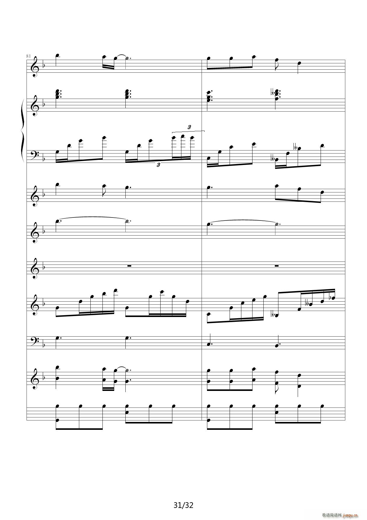 从头再来（总谱） F调31