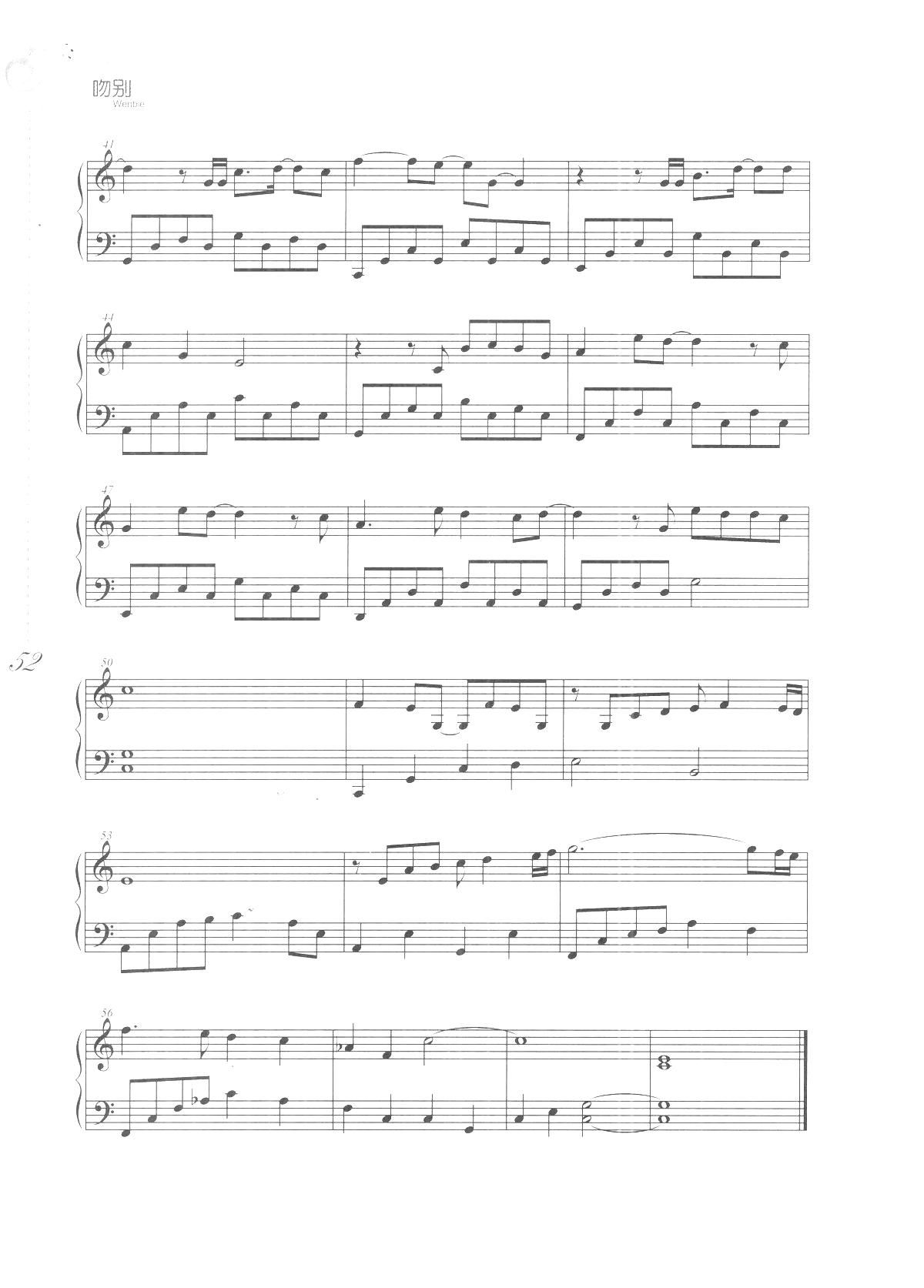 心如刀割(《吻别 歌曲改编的钢琴曲》)_张学友3