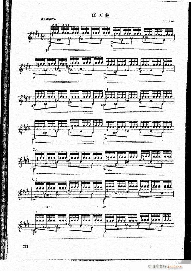 古典吉他演奏教程181-24042
