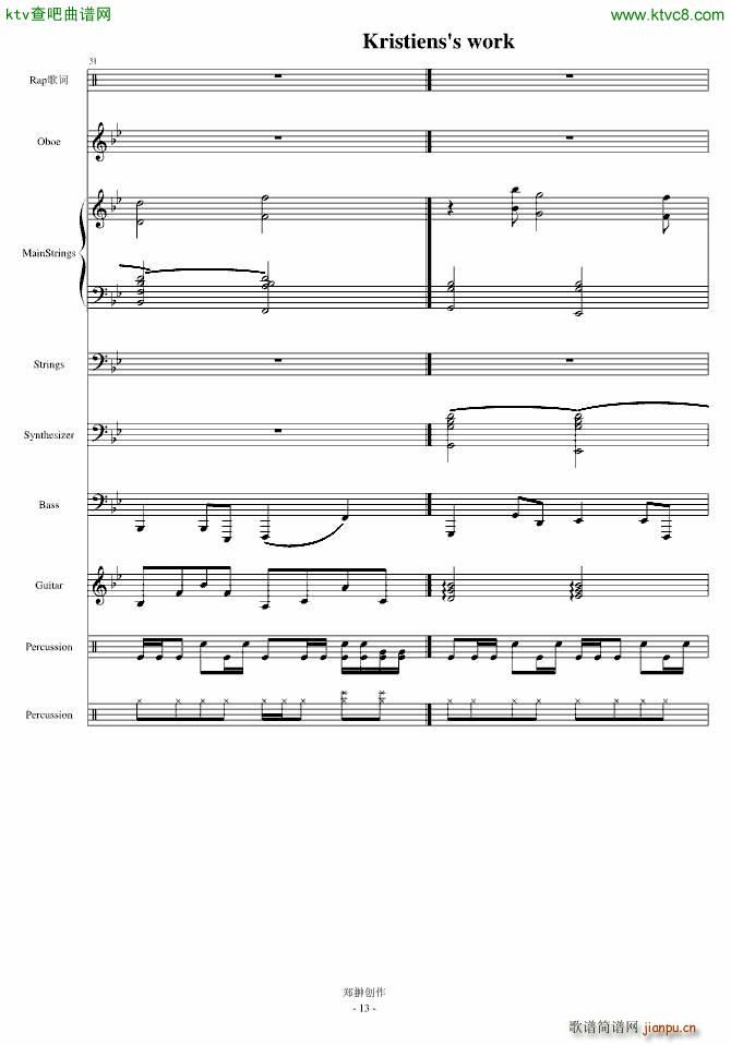 伤感情歌三部曲之一SuicideMelody_mikeford13