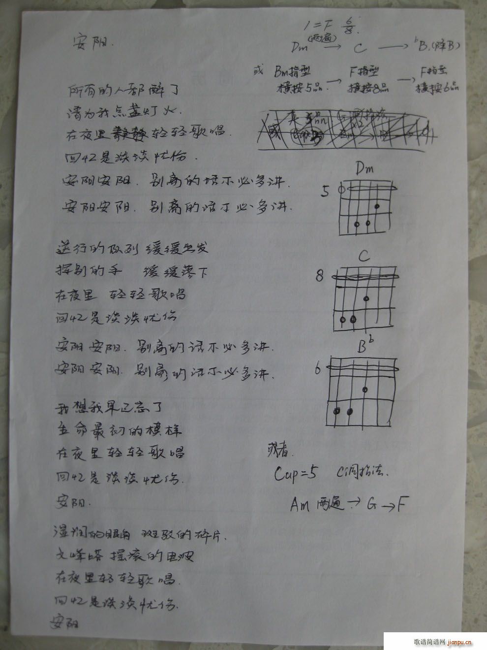 安阳_痛仰1