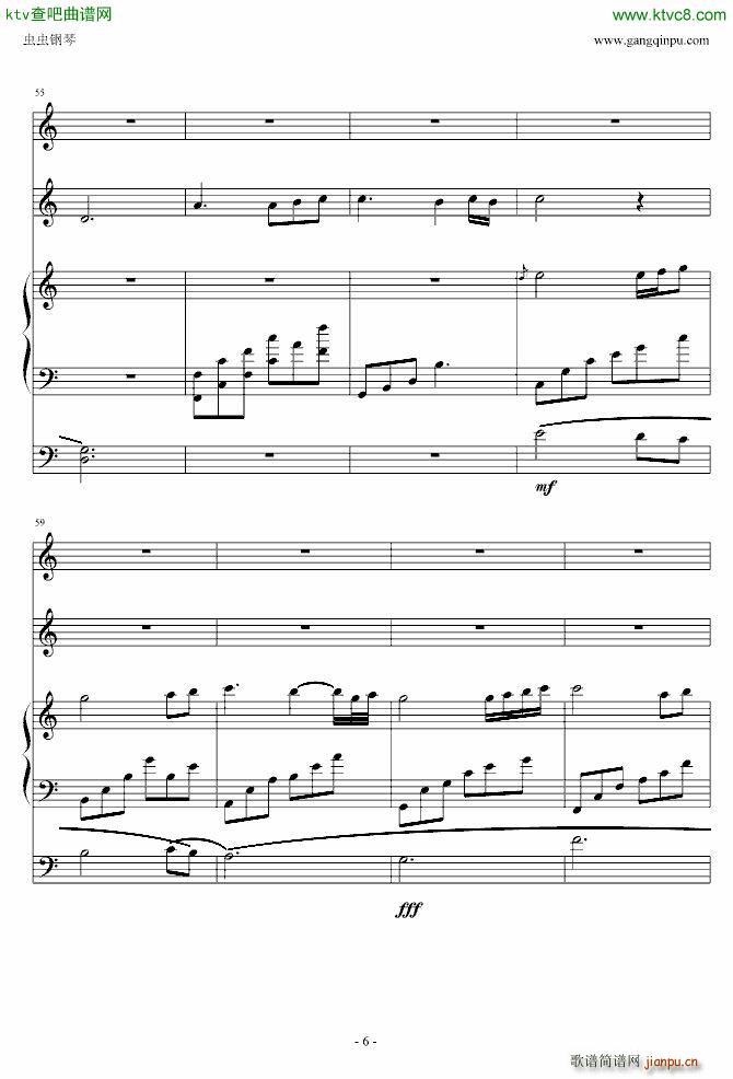 Love Letter To You情书_班得瑞 Bandari6