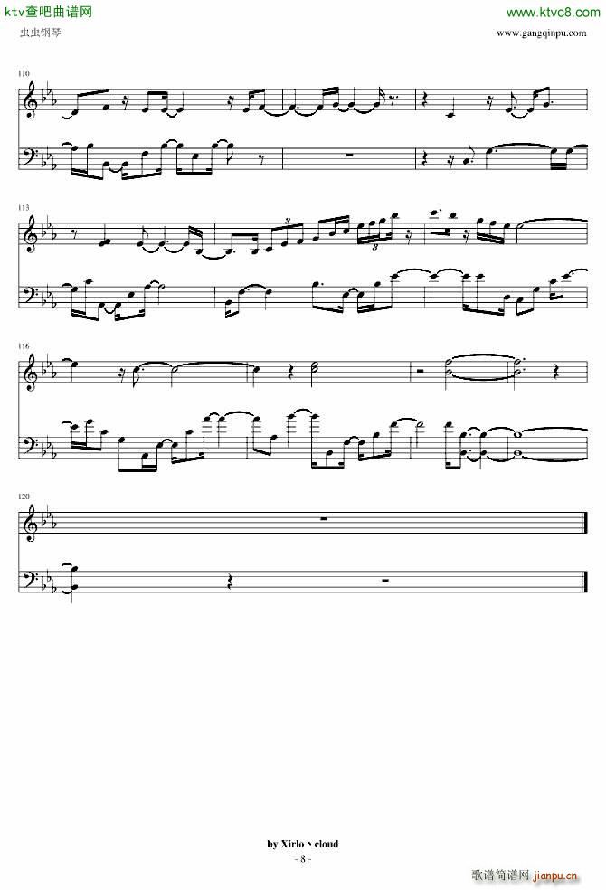 七里香 唯美即兴_周杰伦8