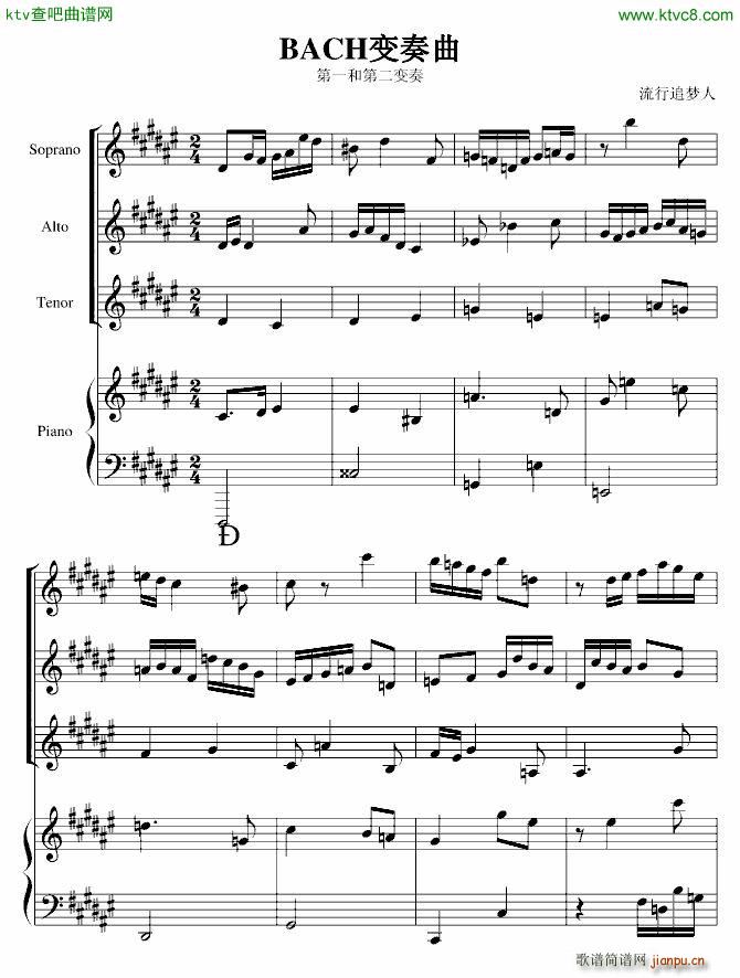 BACH变奏曲 第一和第二变奏1