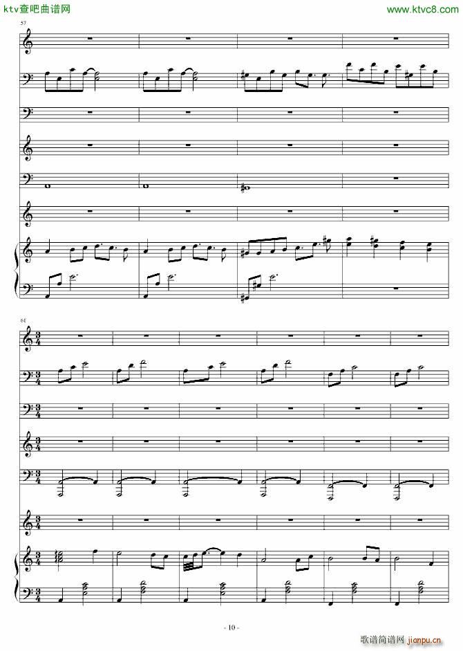 Raining heart_Gicco10