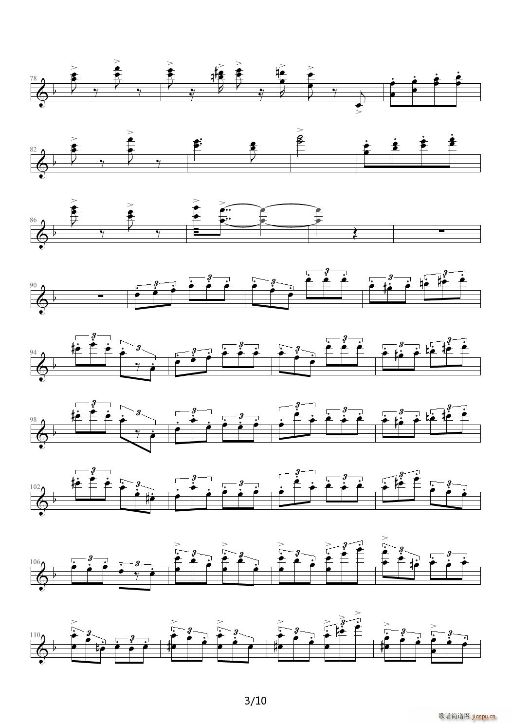 幽默变奏曲 F调3