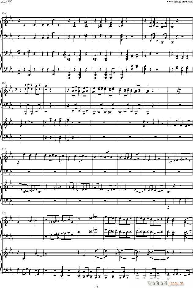拉赫玛尼诺夫第二钢琴协奏曲第三乐章_拉赫马尼若夫12
