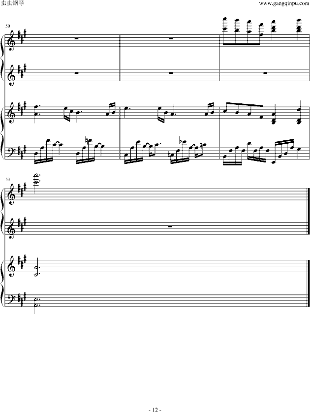 青花瓷（疯狂混合版）-钢琴谱(钢琴曲)-周杰伦12