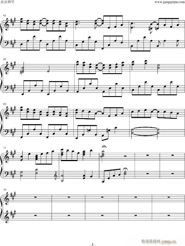 和平之月―Verdurous Mountains_渡边雅二5