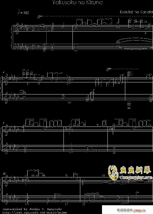 】娜娜】 -�s束の�O -_境界的彼方1