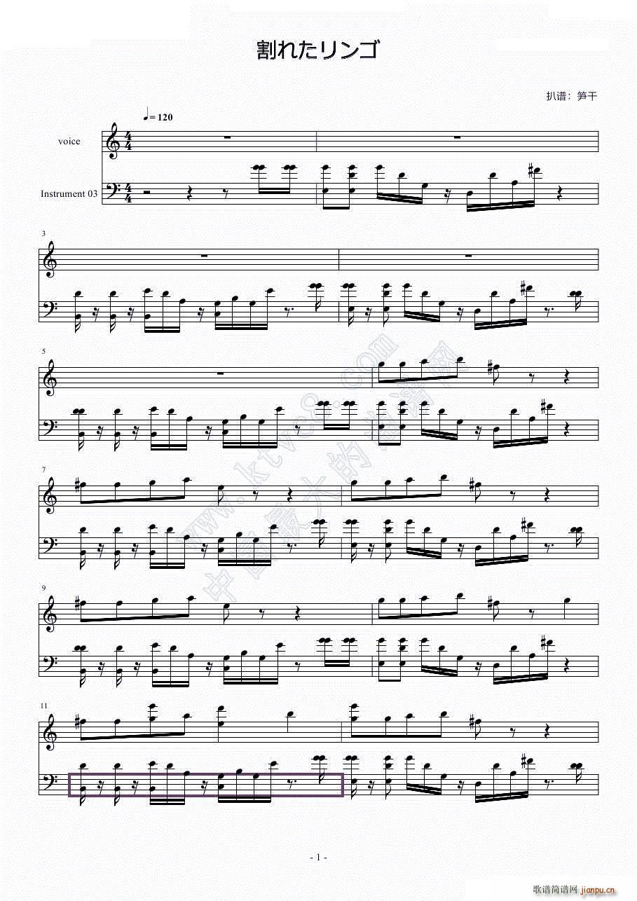 割れたリンゴ_来自新世界1