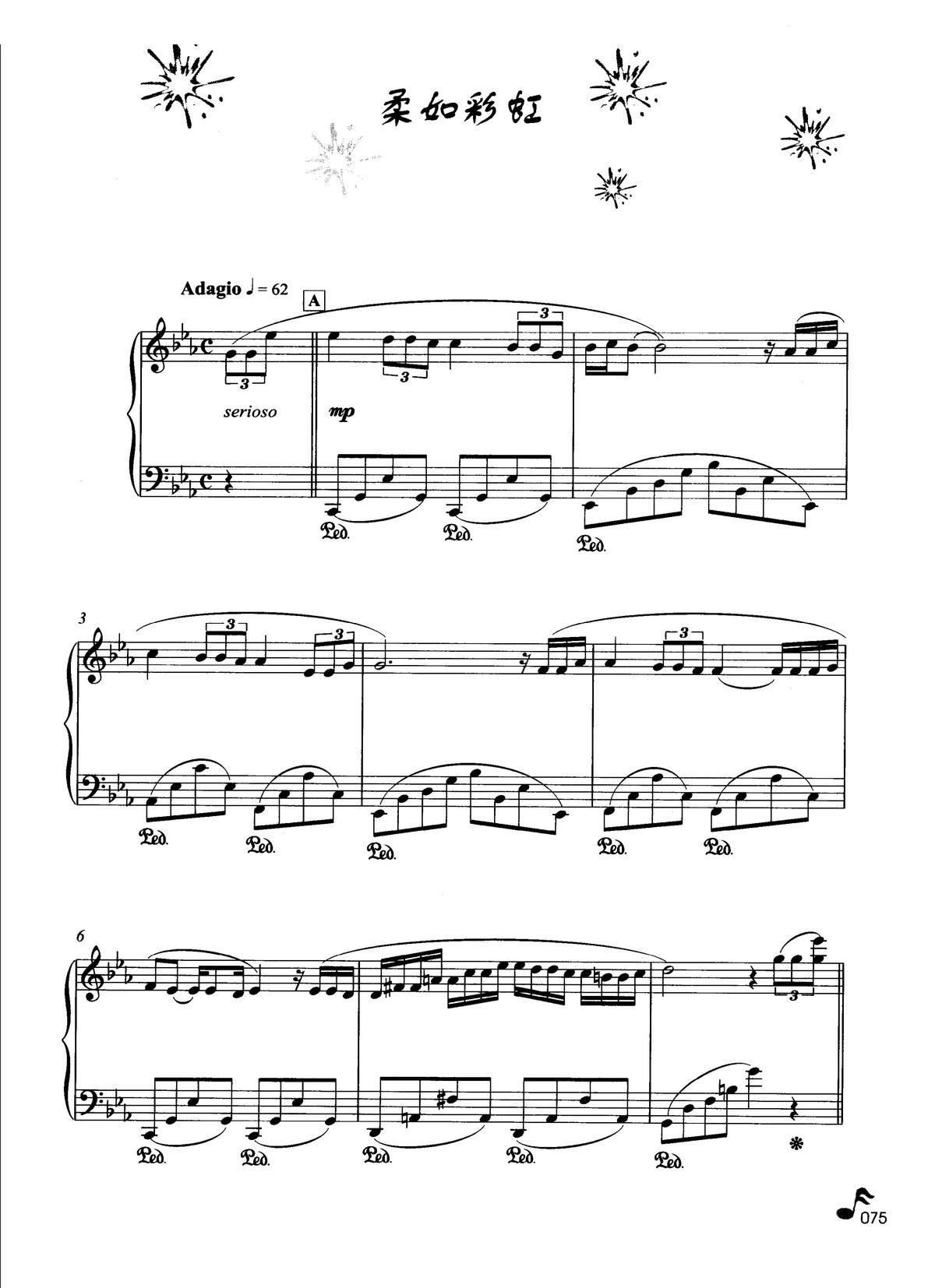 柔如彩虹( 钢琴名曲最新精选)_理查德 克莱德曼1