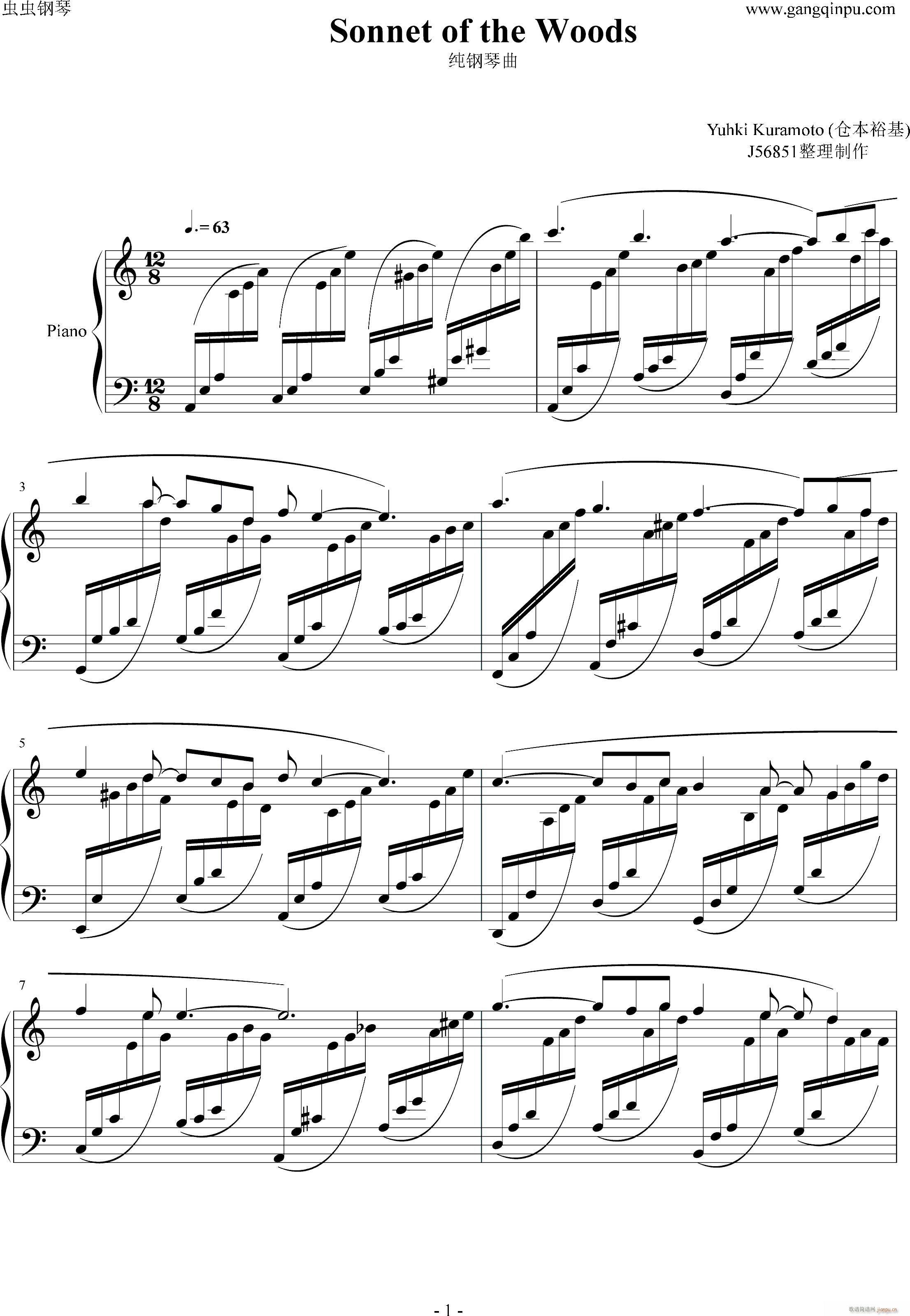 Sonnet of the woods_仓本裕基1