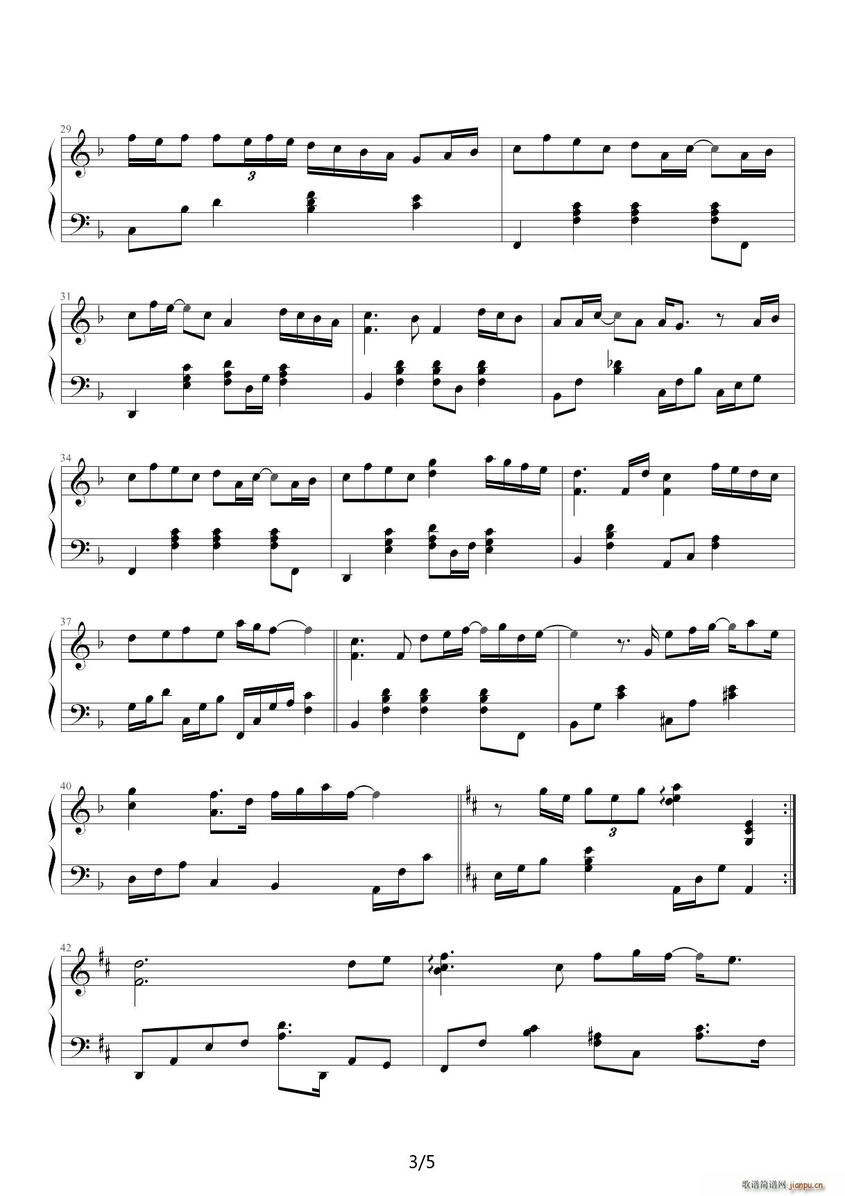 我也很想他 F调3