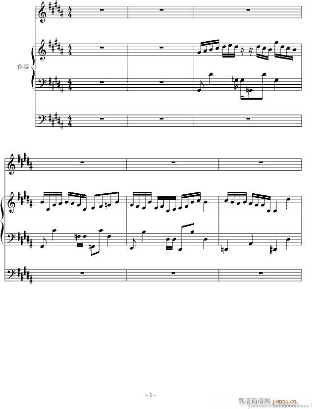 没名字的曲子_浅浅浅、1