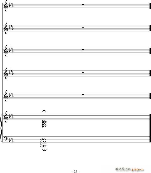 北雪南雨原手稿 赠每一天 英雄惜英雄_高天海 Skysea28