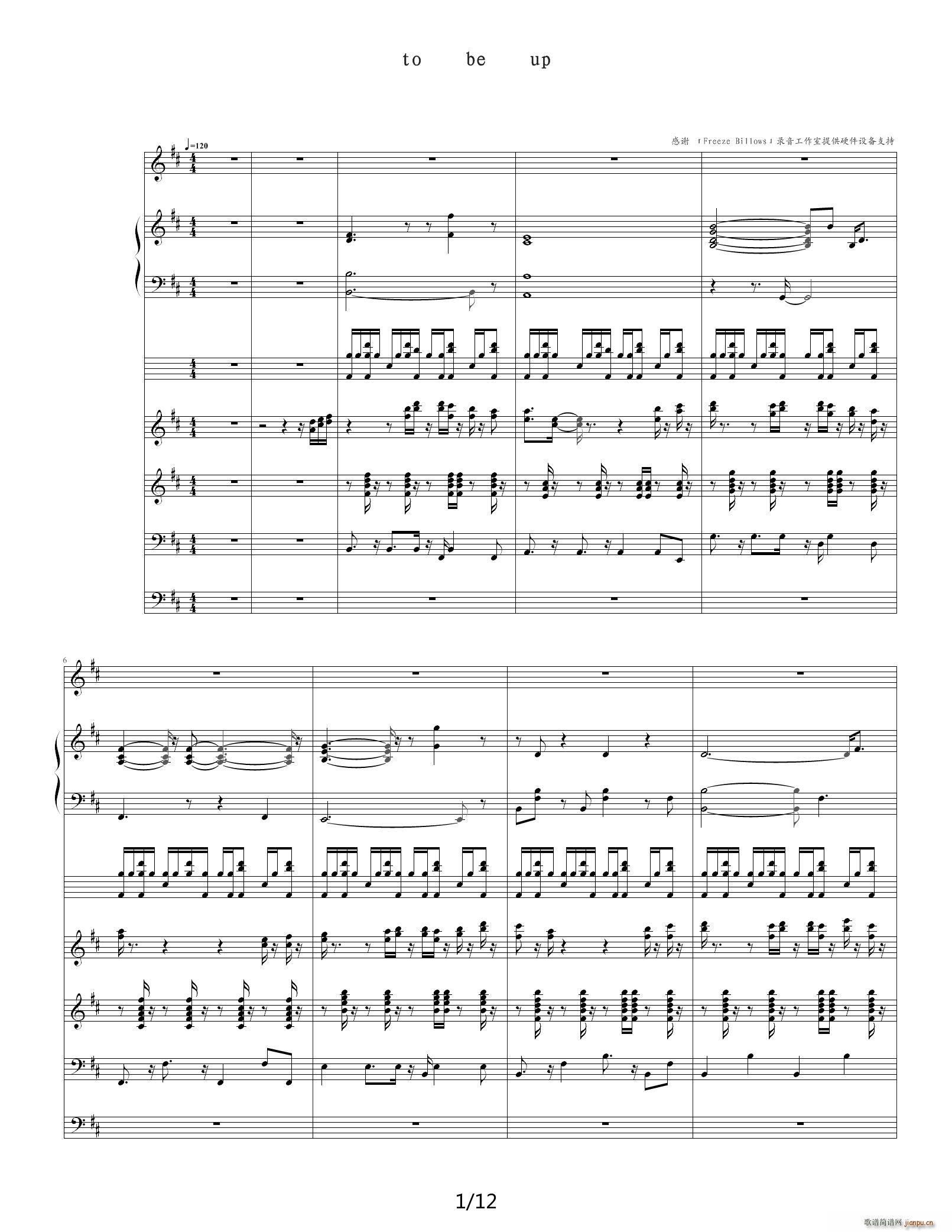 to be up D调1
