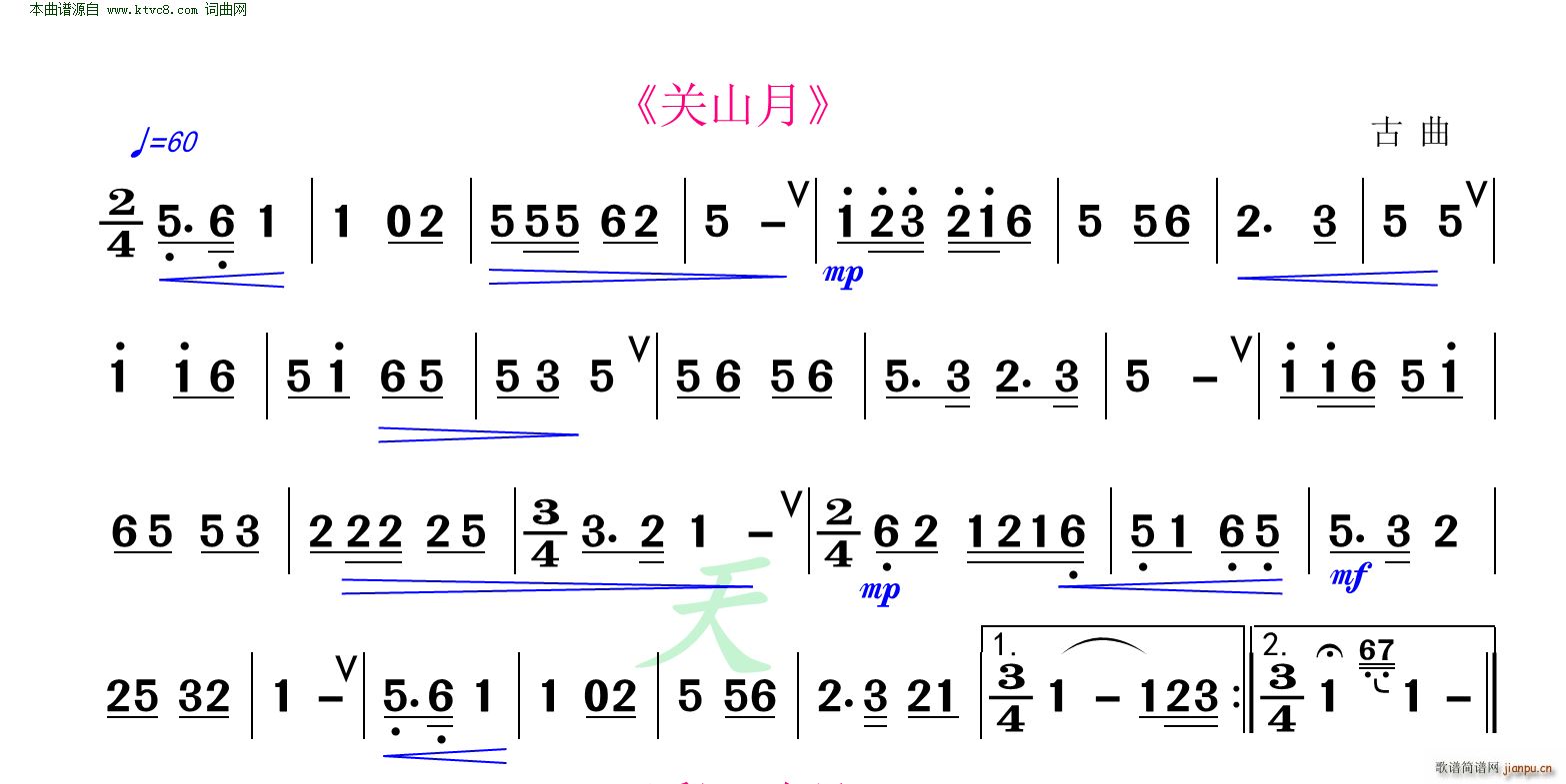 关山月(洞箫练习曲)1