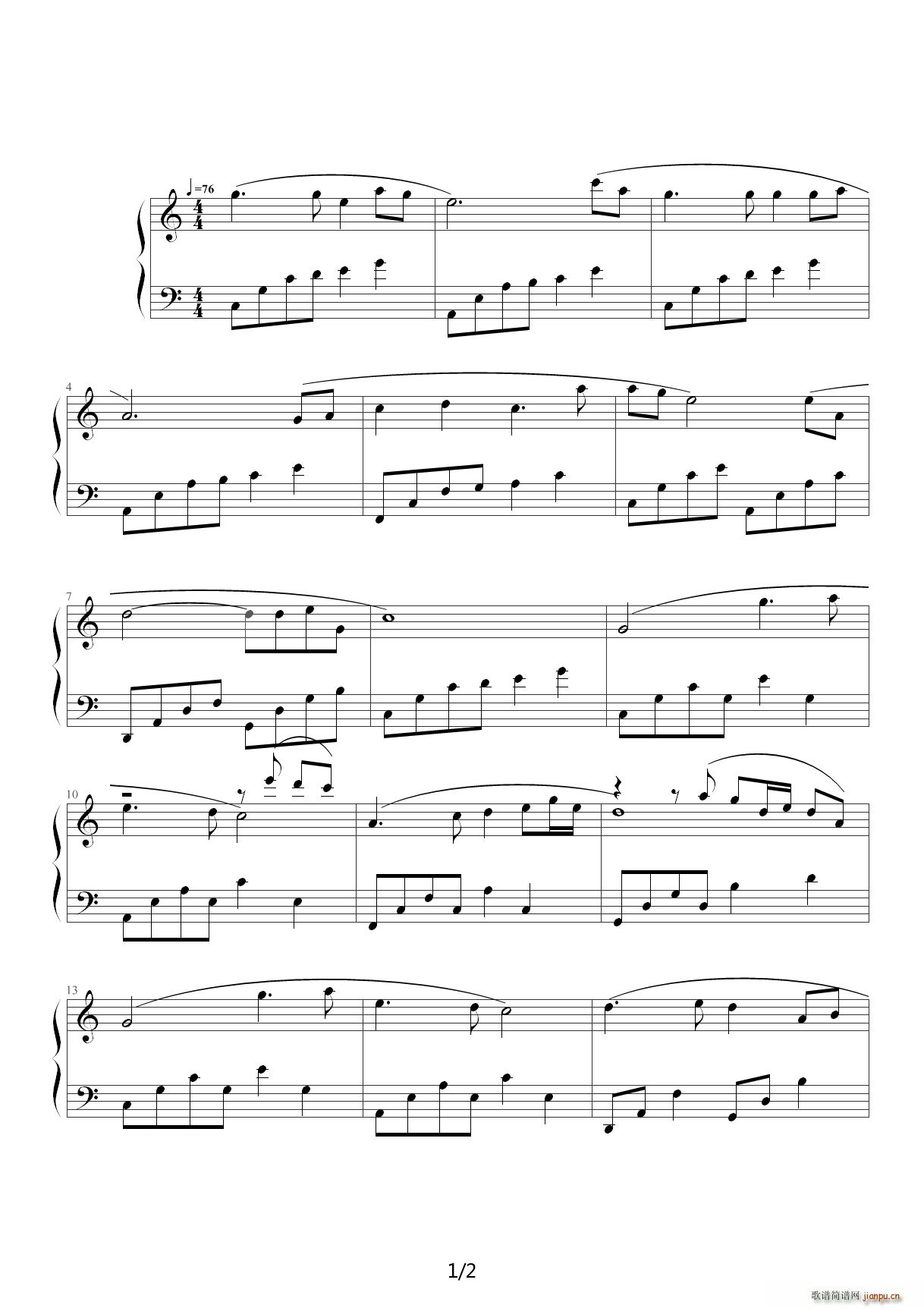 《相思雨》 C调1