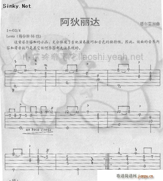 阿狄丽娜_古典1