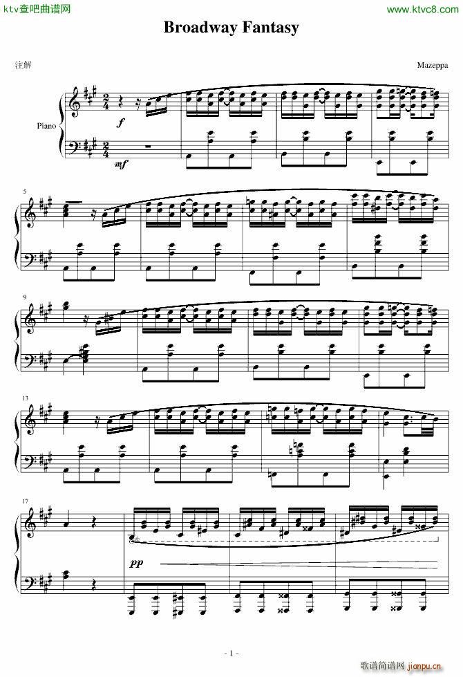 Broadway Fantasy_Mazeppa秋涯1