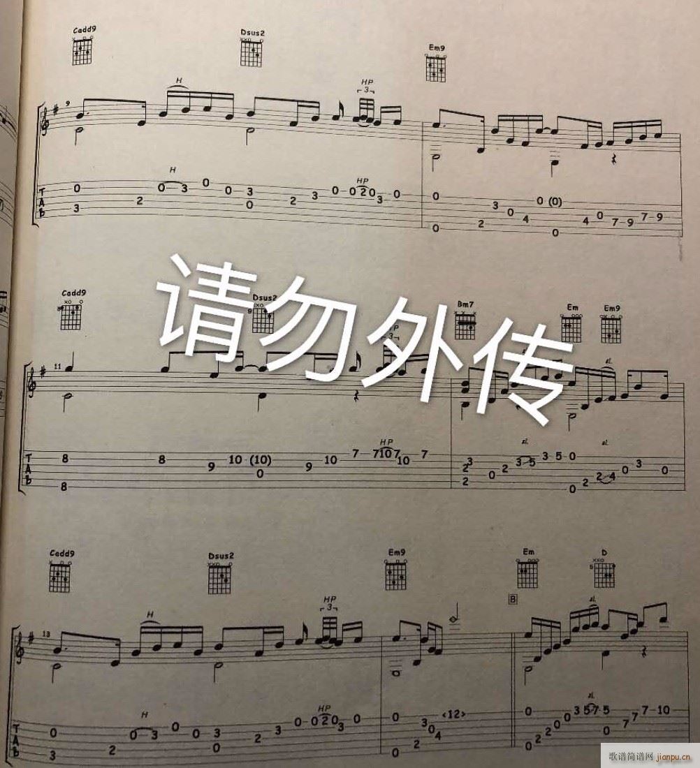 不忘初心指弹_陈亮2