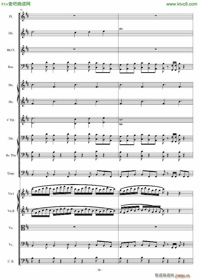 卡农 僵尸进行曲36