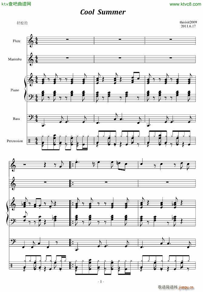 cool summer 小乐队版 慎入1