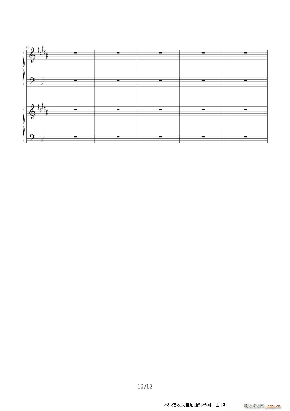 后弦《娃娃脸》12